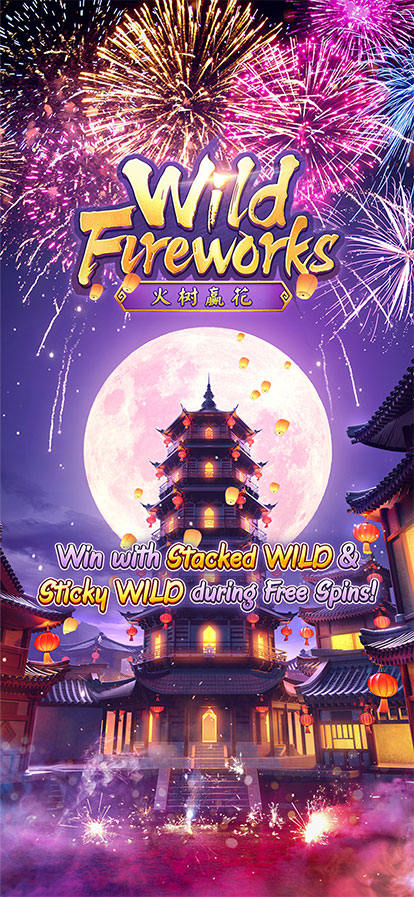 PG SLLOT Wild Fireworks