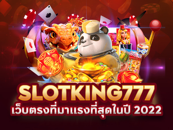 slotking777 สล็อตมาแรง 2022