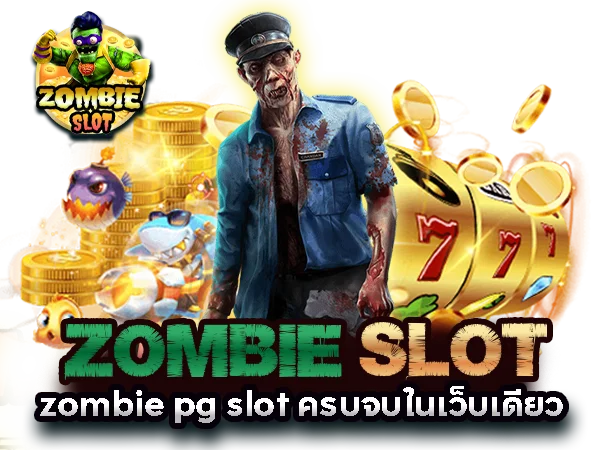 zombie slot pg