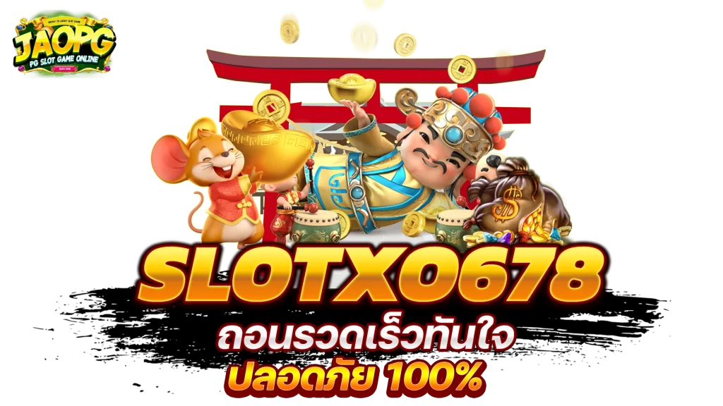 slotxo678