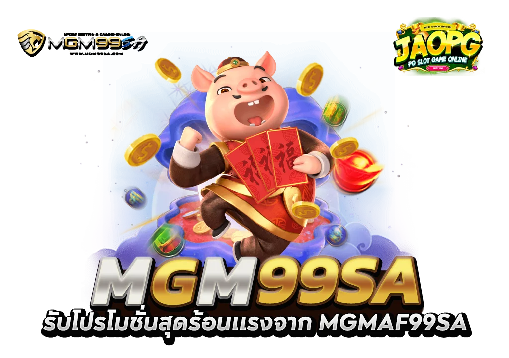 mgmaf99sa