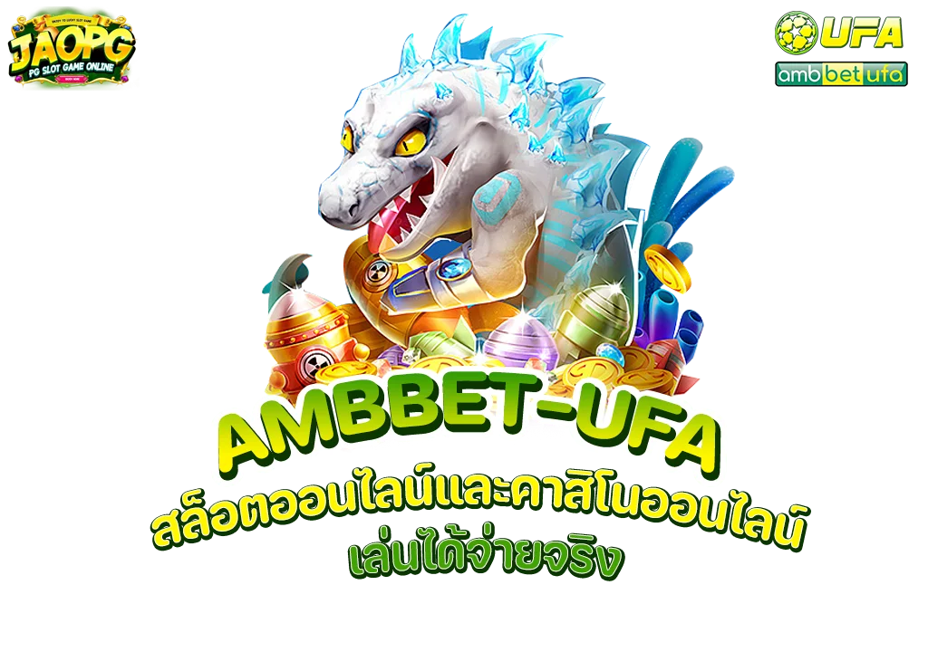 ambbet-ufa