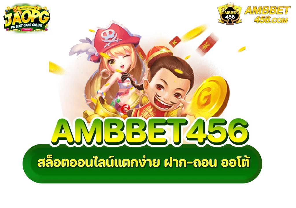 ambbet456