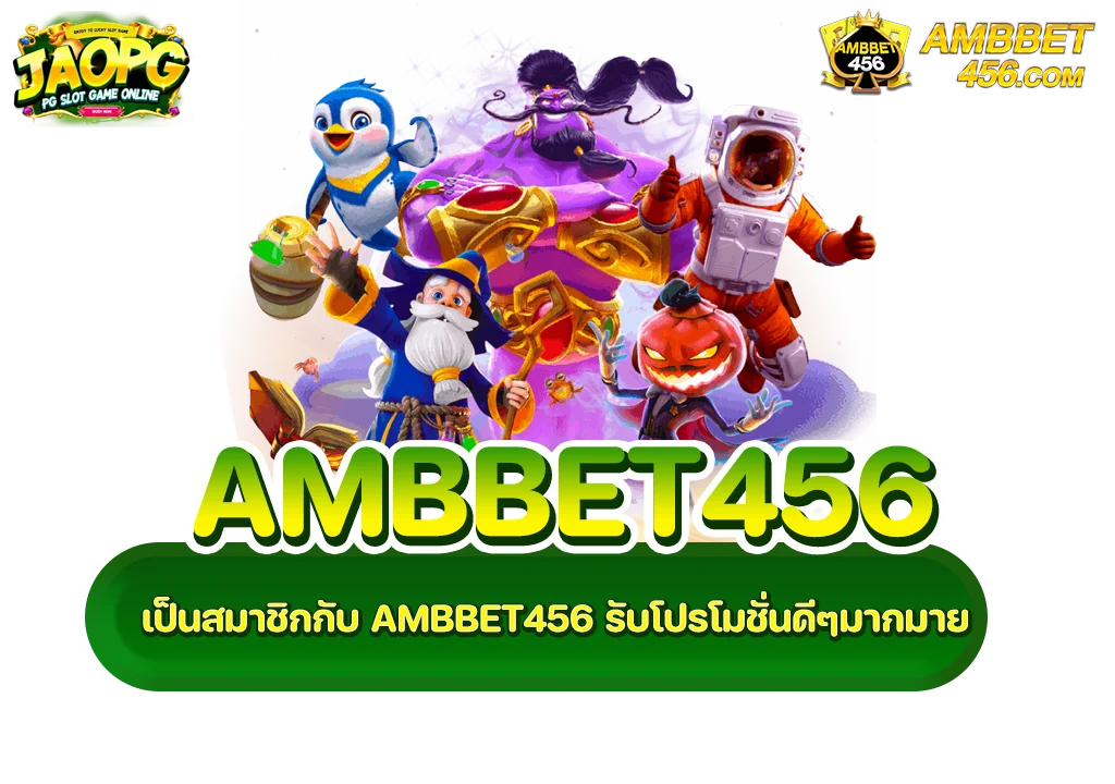 ambbet456